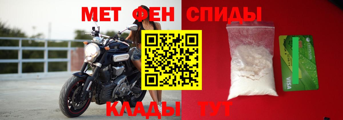 Amphetamine 98% Калуга