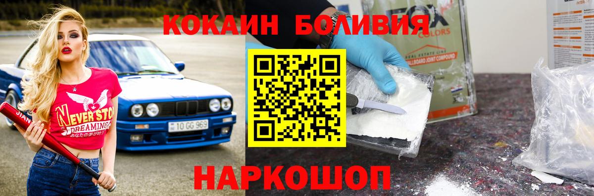 Кокаин Columbia Калуга