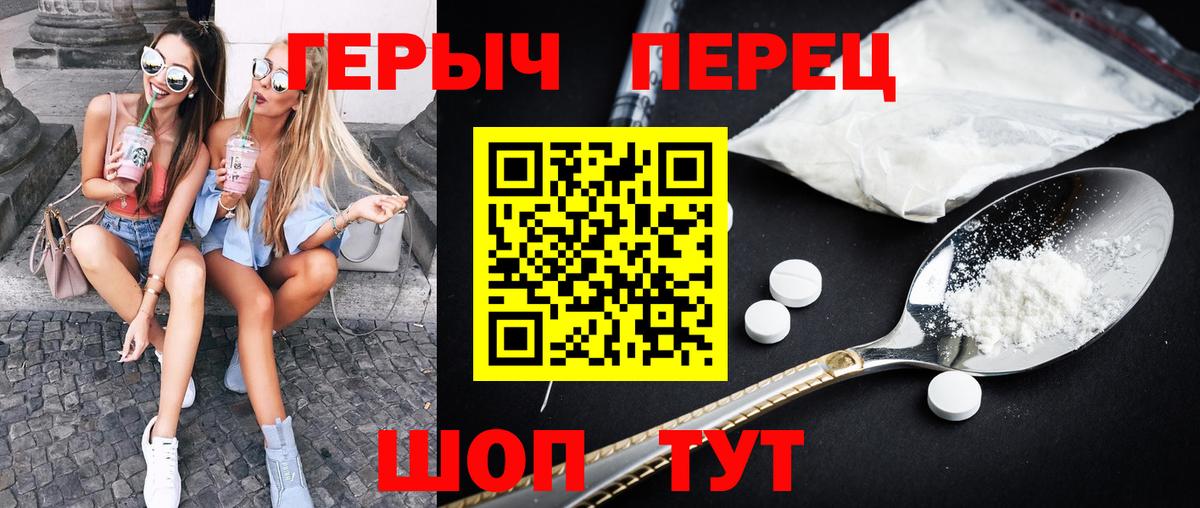 Калуга  ГЕРОИН хмурый  Вход с VPN 