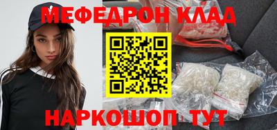 бутик Краснокаменск