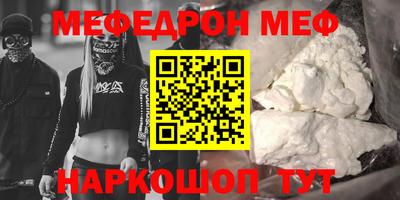 бутик Краснокаменск