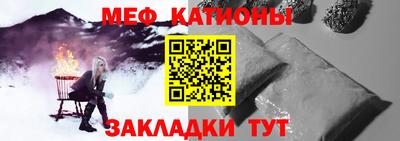 бутик Краснокаменск