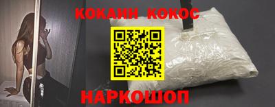 эйфоретик Краснодар