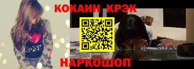 эйфоретик Краснодар