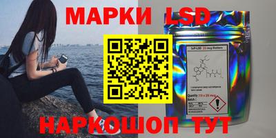 эйфоретик Краснодар