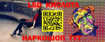 бутик Краснокаменск