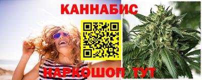 бутик Краснокаменск