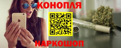 бутик Краснокаменск