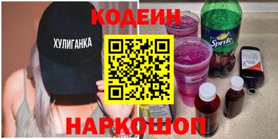 эйфоретик Краснодар