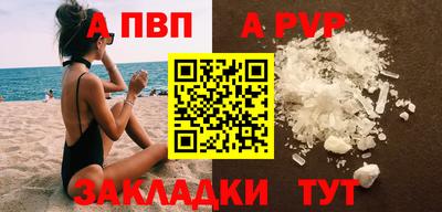 эйфоретик Краснодар