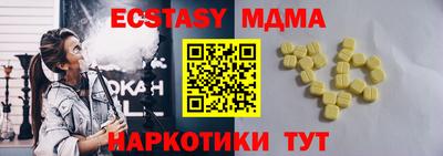 тгк Аша