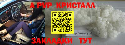 бутик Краснокаменск