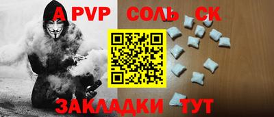 бутик Краснокаменск