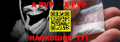 эйфоретик Краснодар