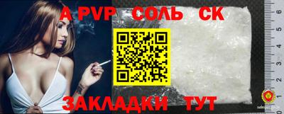 скорость mdpv Краснознаменск