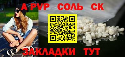 эйфоретик Краснодар