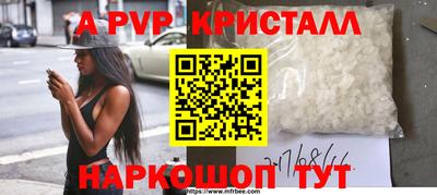 скорость mdpv Краснознаменск