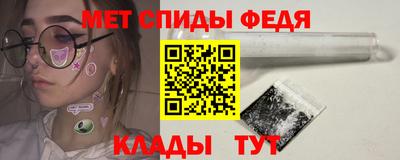 эйфоретик Краснодар