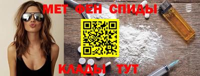 бутик Краснокаменск