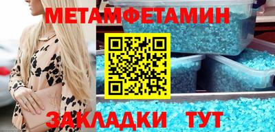 бутик Краснокаменск