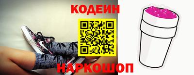 эйфоретик Краснодар