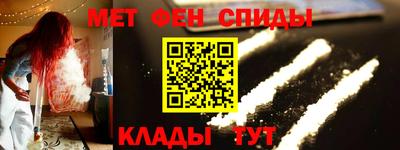 эйфоретик Краснодар