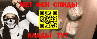 эйфоретик Краснодар