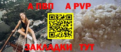 скорость mdpv Краснознаменск
