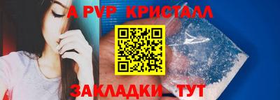 эйфоретик Краснодар