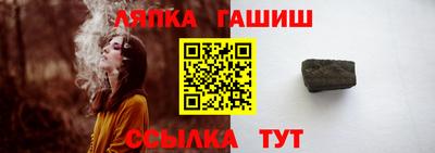 бутик Краснокаменск