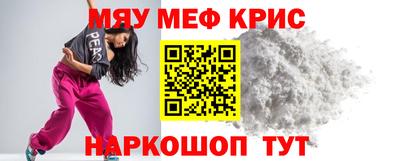 скорость mdpv Краснознаменск