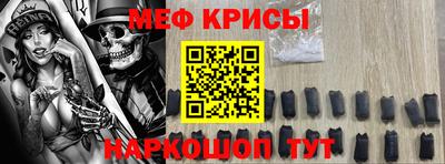 эйфоретик Краснодар