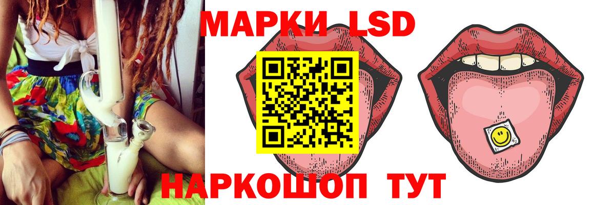 LSD-25 экстази кислота Калуга
