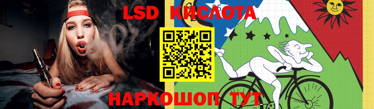 LSD-25 экстази кислота  Вход с VPN  LSD-25 экстази ecstasy  блэк спрут как зайти  Калуга 