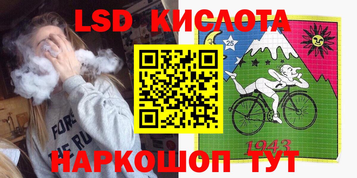 Марки 25I-NBOMe 1,5мг Калуга
