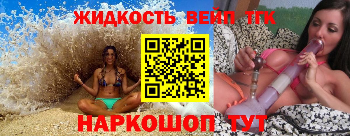 ТГК Wax Калуга