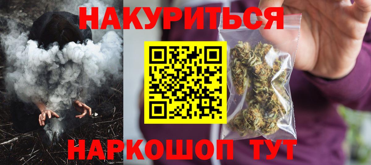 Канабис White Widow  Конопля конопля  Калуга  МАРИХУАНА SATIVA & INDICA  МАРИХУАНА AK-47  Вход с VPN 
