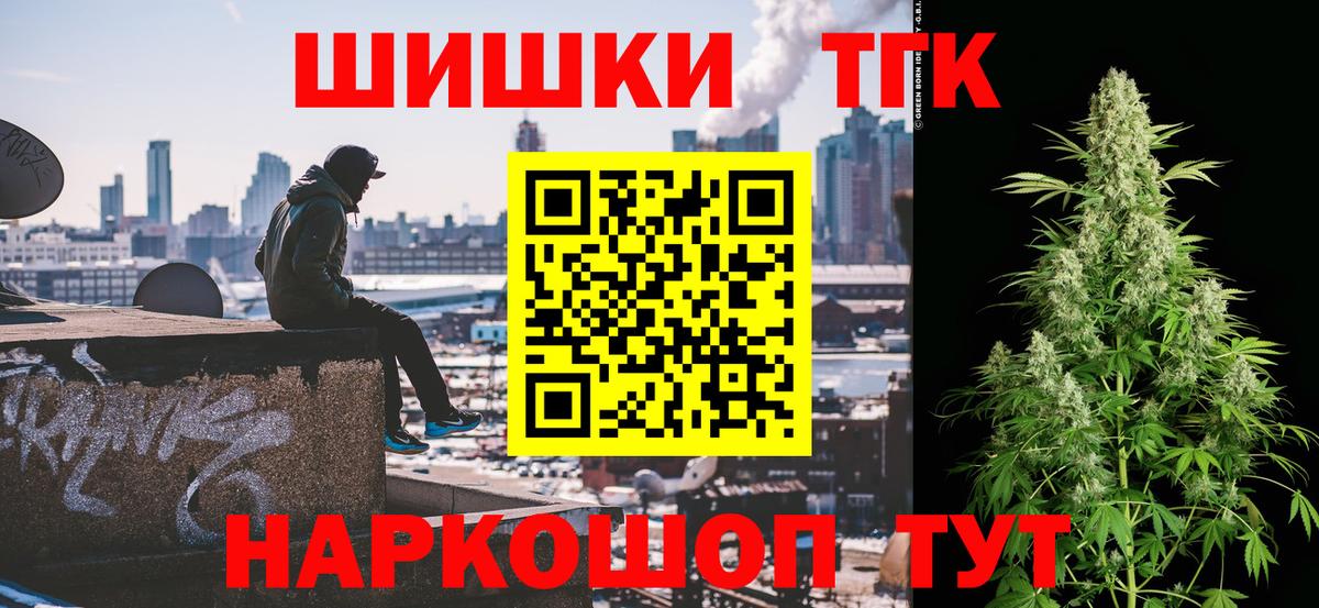 Марихуана ГИДРОПОН Калуга